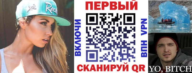 Амфетамин VHQ Приволжский
