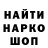 ГЕРОИН хмурый A.J_Lifetime A.J