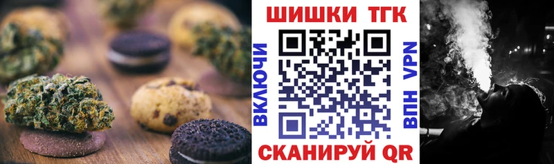 Еда ТГК марихуана  Приволжский 