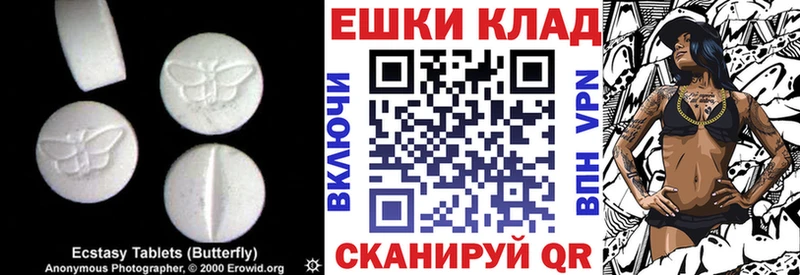 ОМГ ОМГ   даркнет сайт  Приволжский  Ecstasy 250 мг 