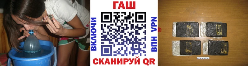 Гашиш Изолятор  Приволжский 