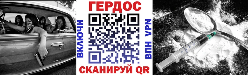 Героин VHQ  hydra зеркало  Приволжский 