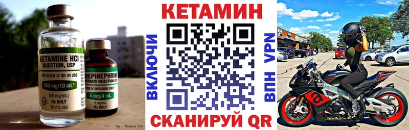 ссылка на мегу ONION  Приволжский  Кетамин VHQ 