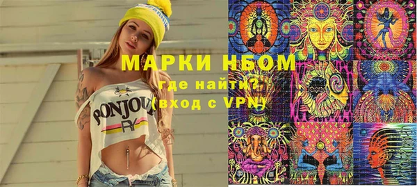 спайс Рославль