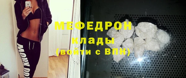 каннабис Россошь
