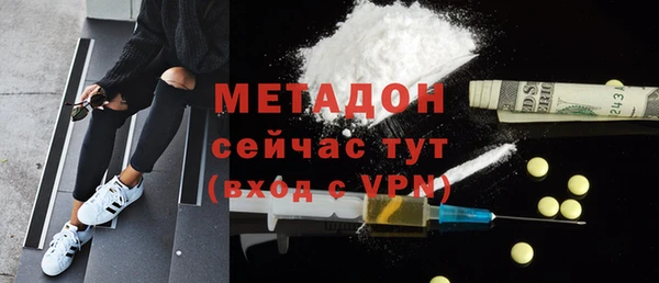 спайс Рославль