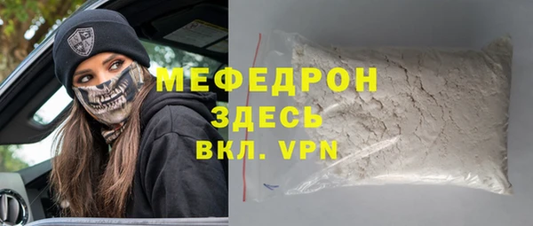 каннабис Россошь