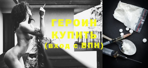 спайс Рославль