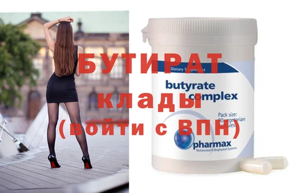 каннабис Россошь