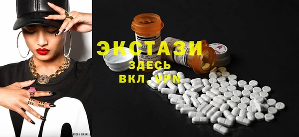 спайс Рославль