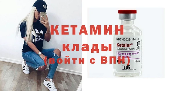 спайс Рославль