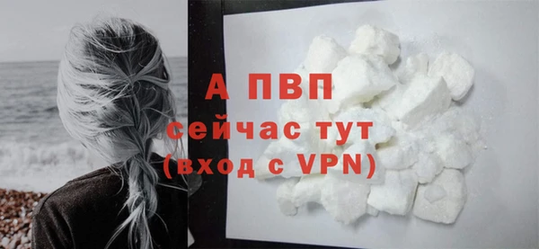 каннабис Россошь
