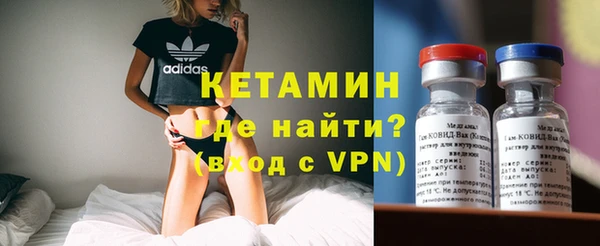амфетамин Жердевка