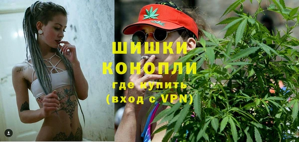 каннабис Россошь