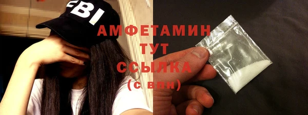 каннабис Россошь