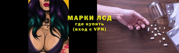 каннабис Россошь
