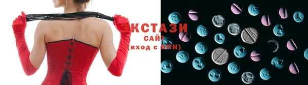 спайс Рославль