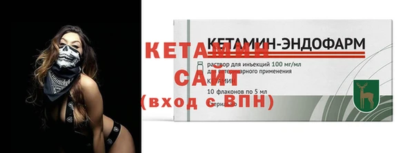 спайс Рославль