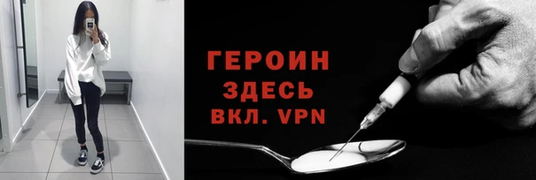 спайс Рославль