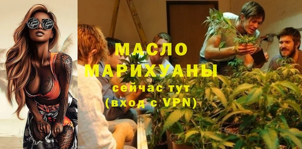 амфетамин Жердевка