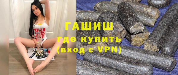 каннабис Россошь