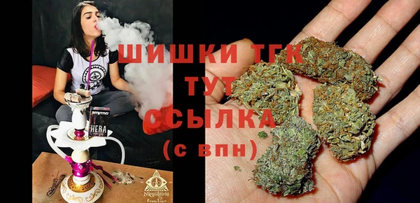 MESCALINE Железногорск-Илимский