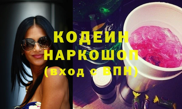 каннабис Россошь