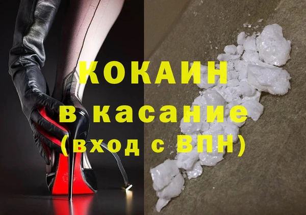 каннабис Россошь