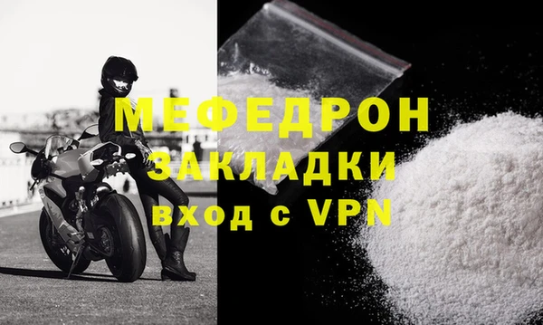 каннабис Россошь