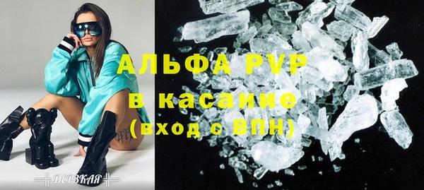 Альфа ПВП Ростов