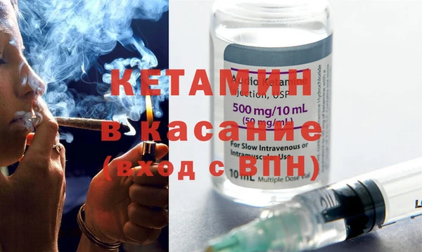 мяу мяу мука Железноводск