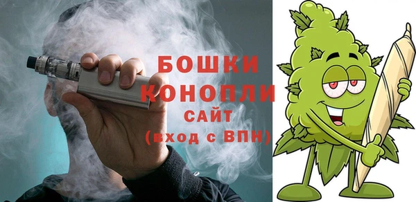каннабис Россошь