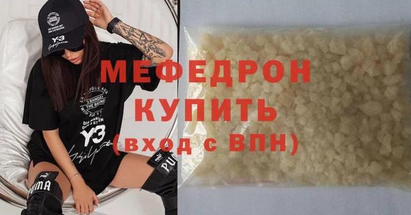 каннабис Россошь
