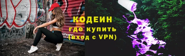 спайс Рославль