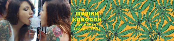 мяу мяу мука Железноводск