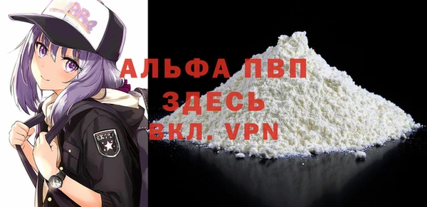 спайс Рославль