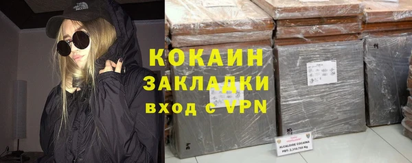 каннабис Россошь