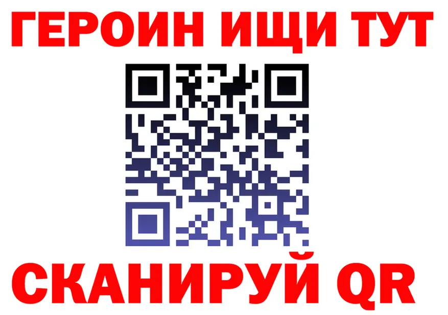 А ПВП СК зеркало площадка hydra Приволжский