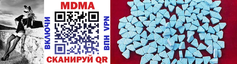 MDMA VHQ где можно купить наркотик Приволжский