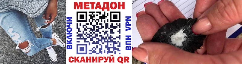 Метадон мёд  Приволжский 