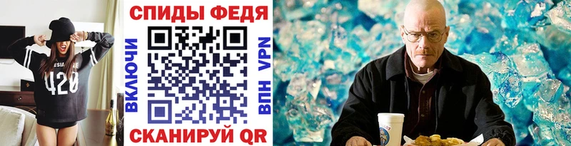 МЕТАМФЕТАМИН мет  Приволжский 