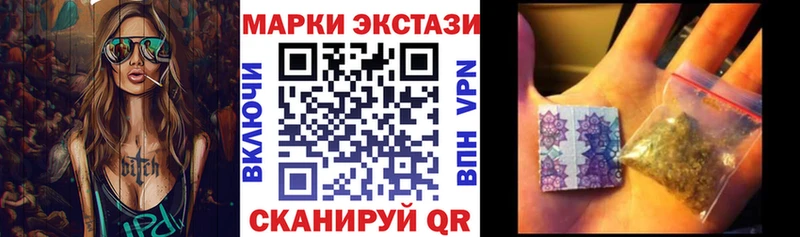 Марки NBOMe 1,5мг  Приволжский 