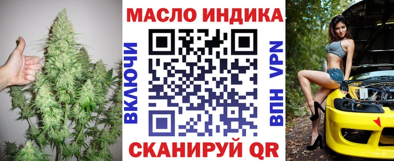 ТГК Wax  Приволжский 
